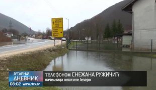 Јутарњи дневник