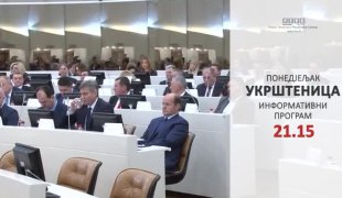 Укрштеница