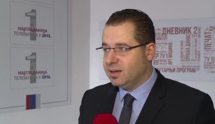 Вијести