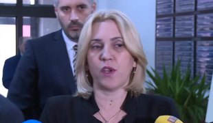 Вијести