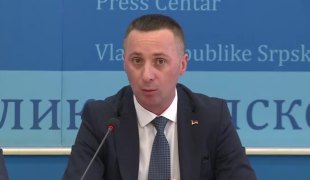 Вијести