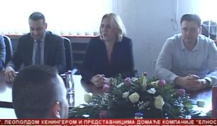 Српска Данас