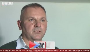 Српска Данас