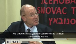 Печат