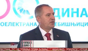 Српска Данас