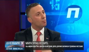 Дневник 3