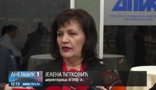 Дневник 1