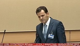 Српска Данас