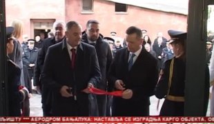 Српска Данас