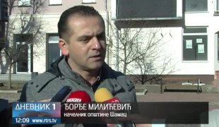 Дневник 1
