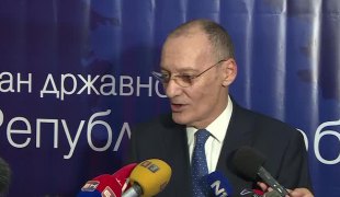 Вијести