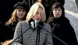 Вијести
