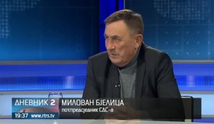 Дневник 2