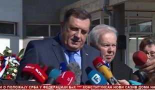 Српска Данас