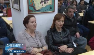 Дневник 1