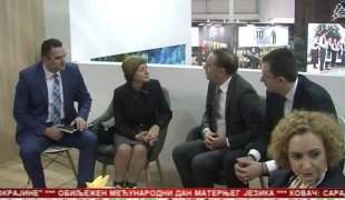 Српска Данас