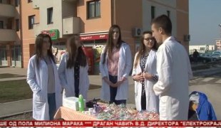 Српска Данас