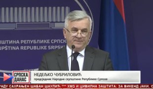 Српска Данас