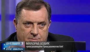 Вијести