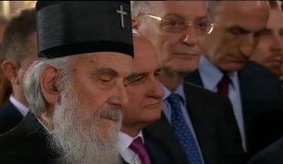 Вијести