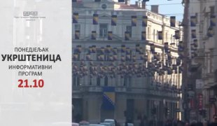 Укрштеница