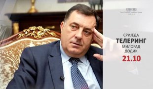 Телеринг