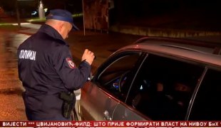 Српска Данас