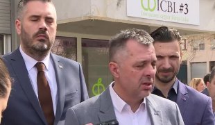 Вијести
