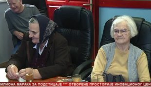 Српска Данас