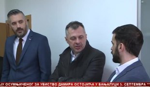 Српска Данас