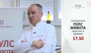 Пулс живота