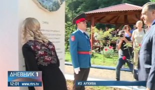 Дневник 1