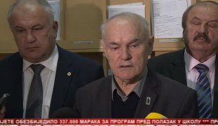 Српска Данас