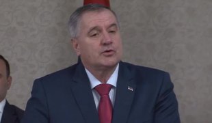 Вијести