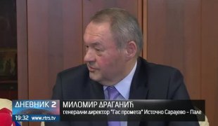 Дневник 2