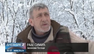 Дневник 2