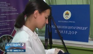 Дневник 2