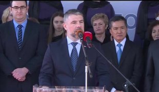 Вијести