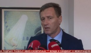 Српска Данас