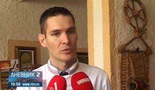 Дневник 2