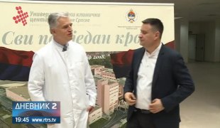 Дневник 2