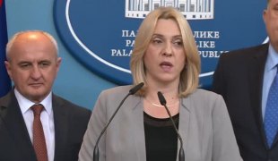 Вијести