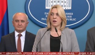 Српска Данас