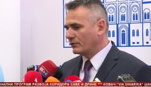 Српска Данас