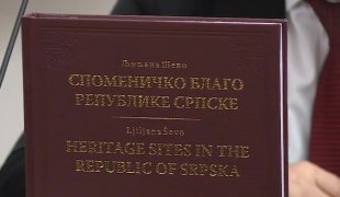 Прозорница