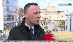 Вијести