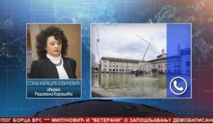 Вијести