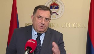 Вијести
