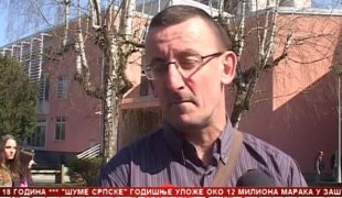 Српска Данас