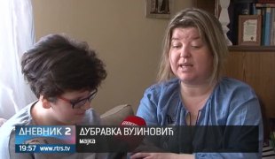 Дневник 2